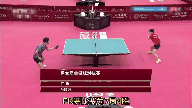 爱游戏官网-韩国队鏖战奥地利队,许昕带队取胜