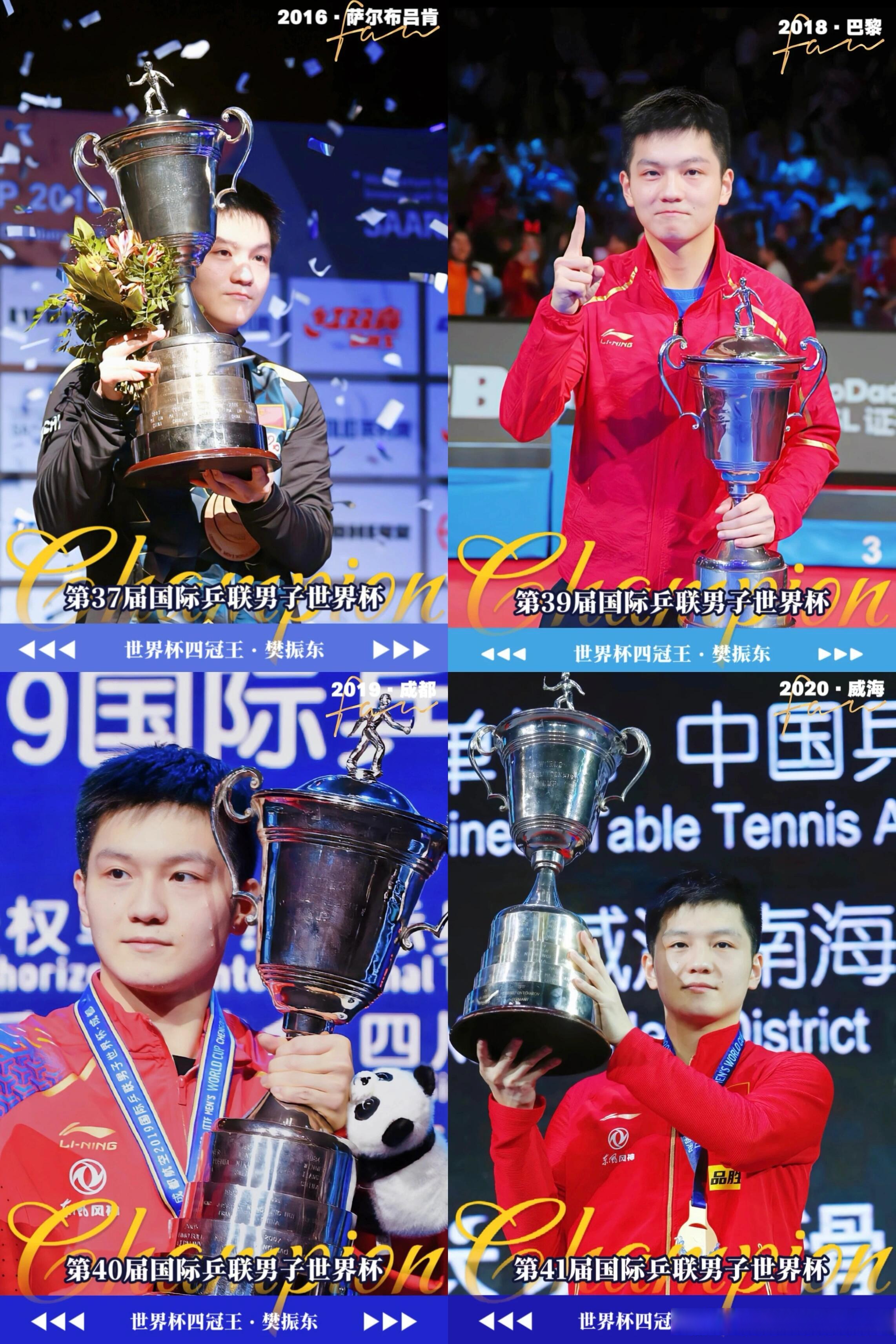 ayx世界杯2026-瑞典队力克中国队,樊振东扛起全队