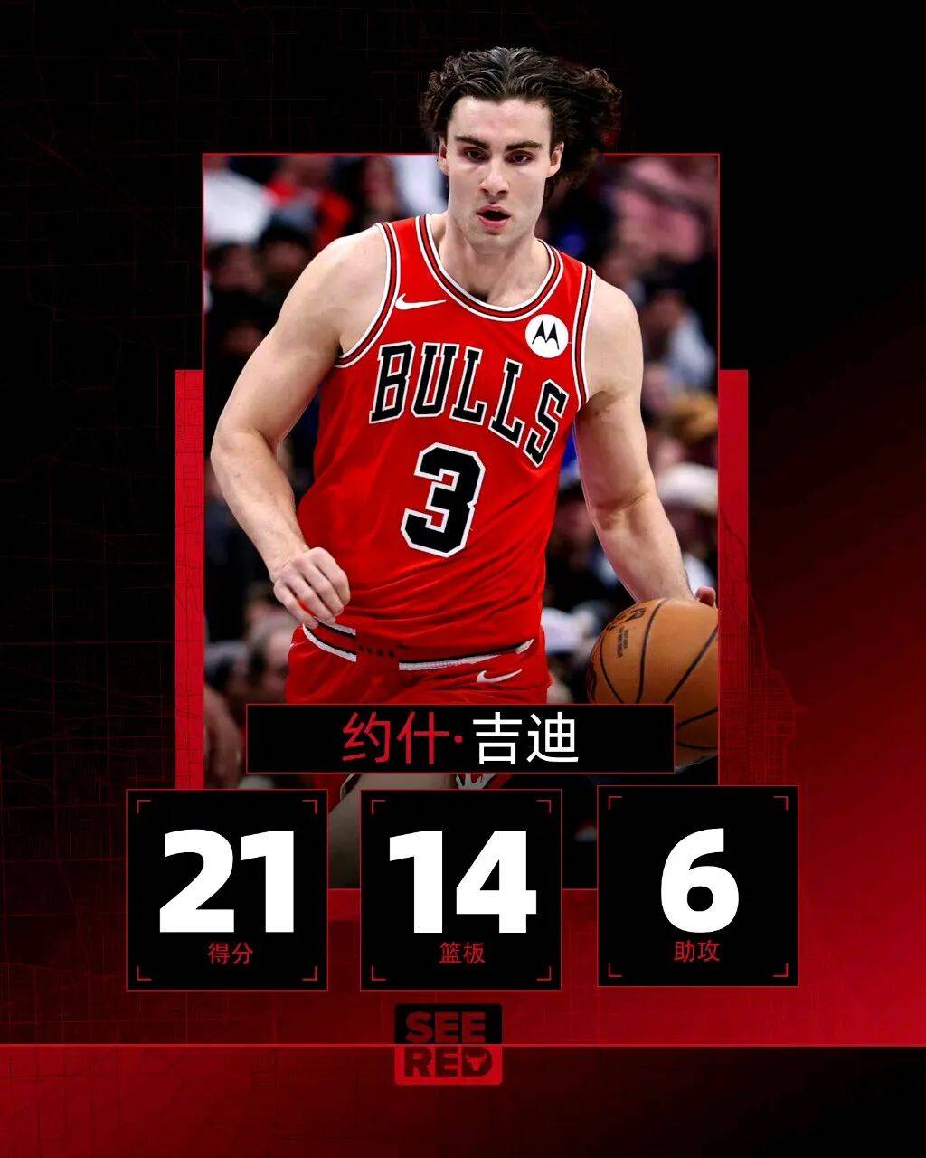 爱游戏体育-骑士鏖战掘金，武切维奇高光表现