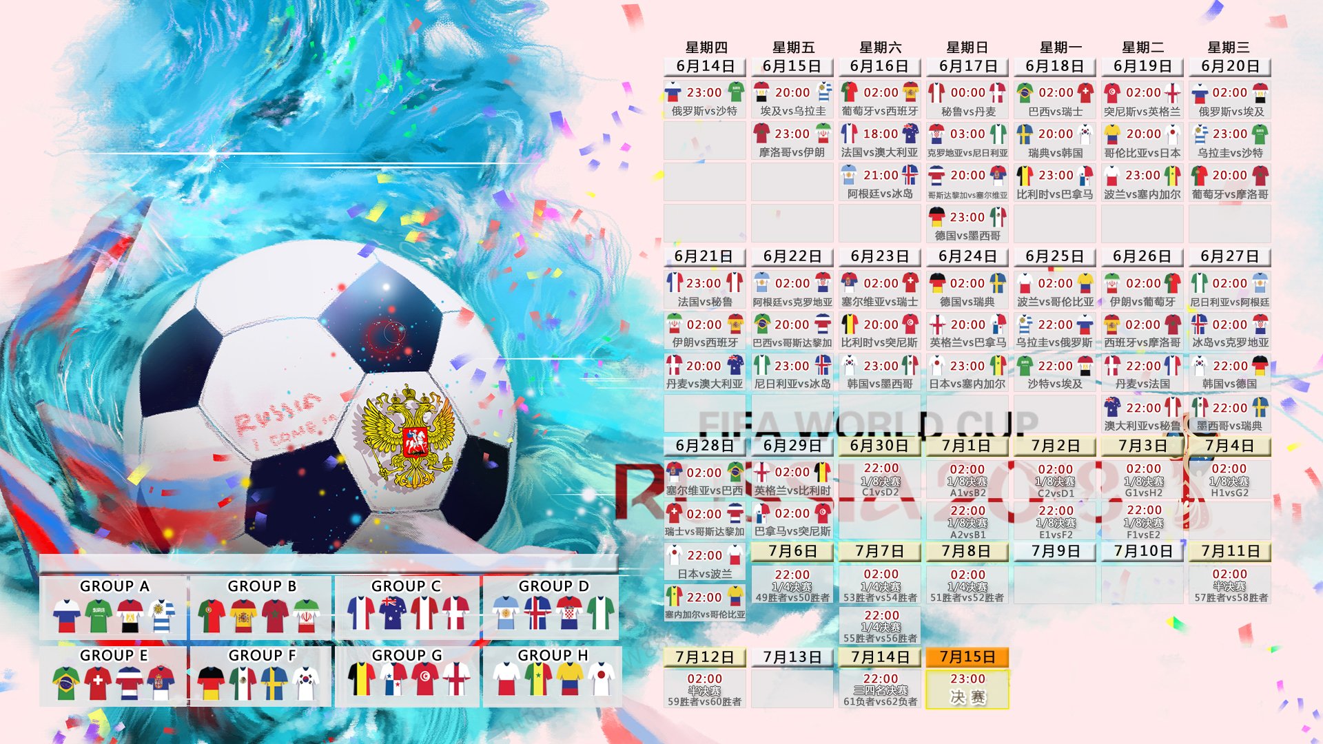 ayx世界杯2026-绝杀之夜，纽约的奇迹与泪水，2026世界杯F组，美国2-1葡萄牙，迪亚斯虽败犹荣